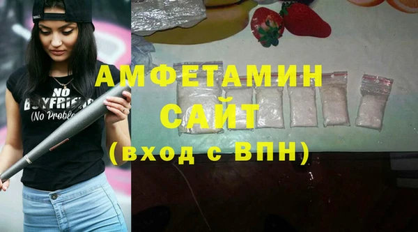 мяу мяу кристалл Верхний Тагил