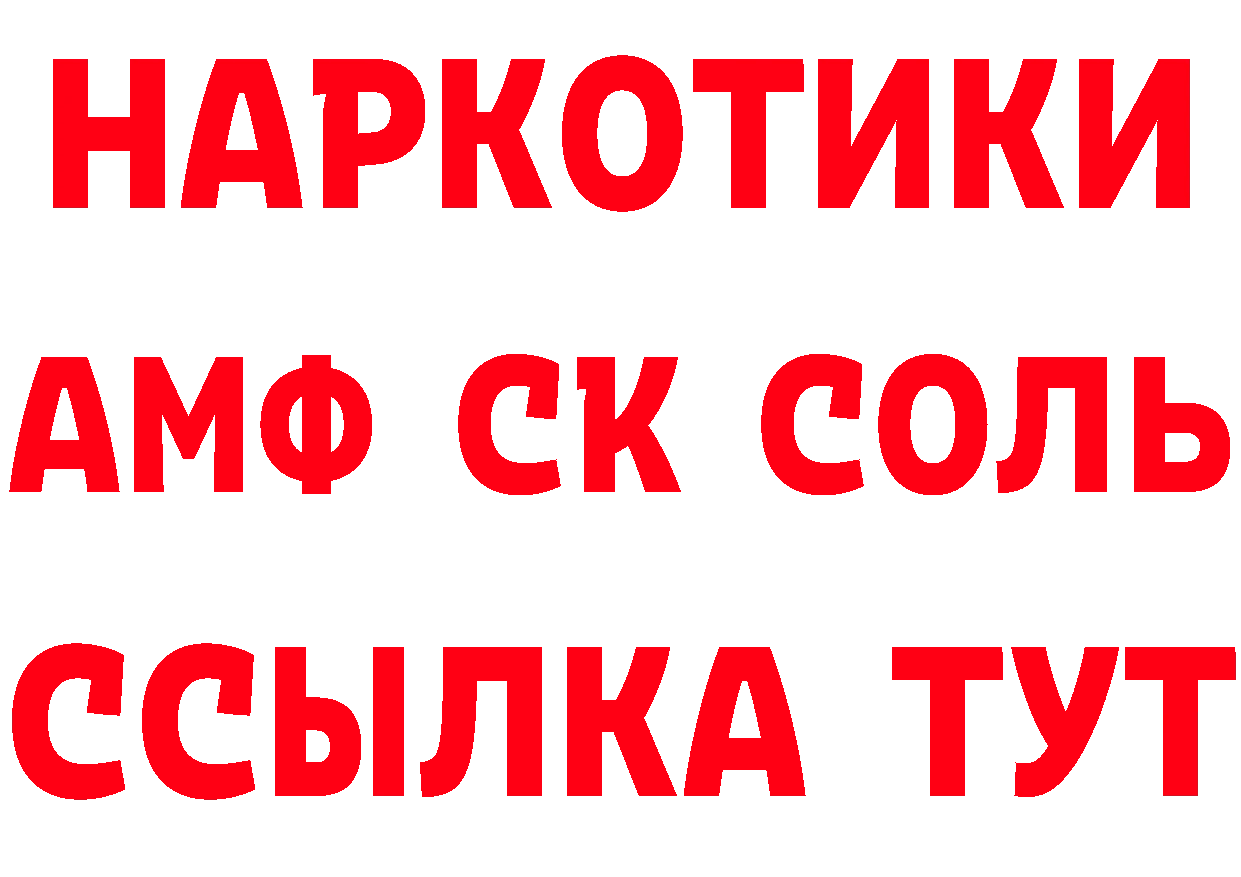 Бутират оксана зеркало мориарти кракен Мелеуз