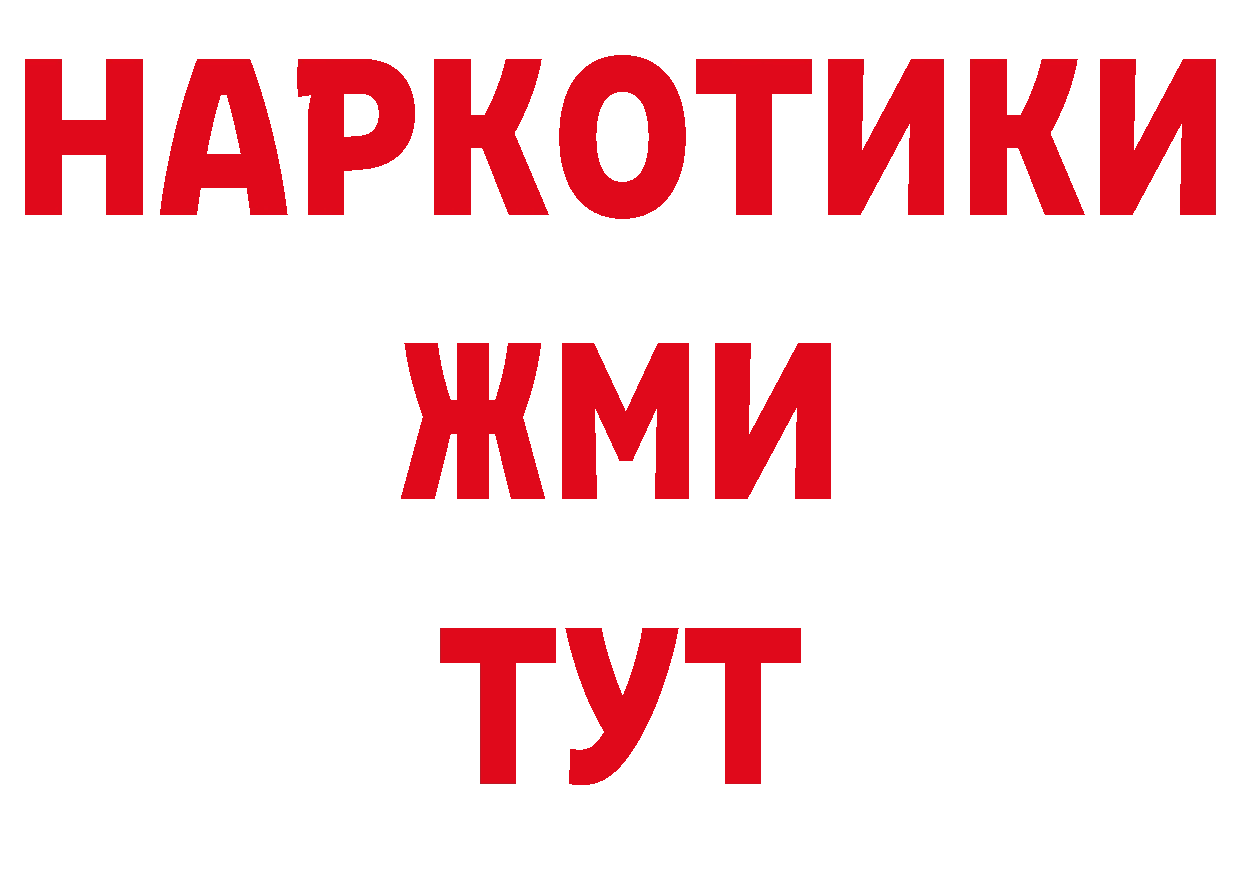 Как найти закладки? дарк нет состав Мелеуз